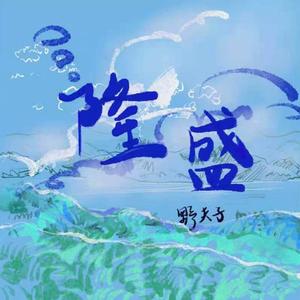 69式互添高潮视频
