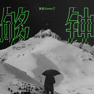 69式互添高潮视频
